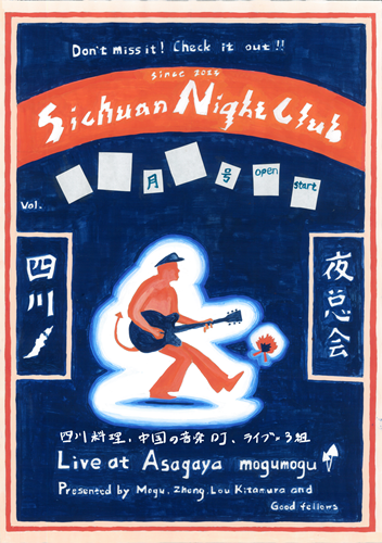 Illust
