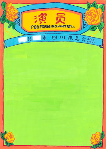Illust