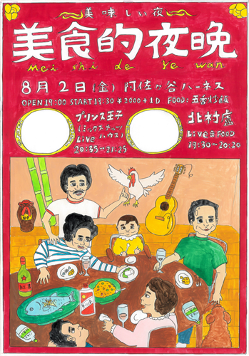 Illust