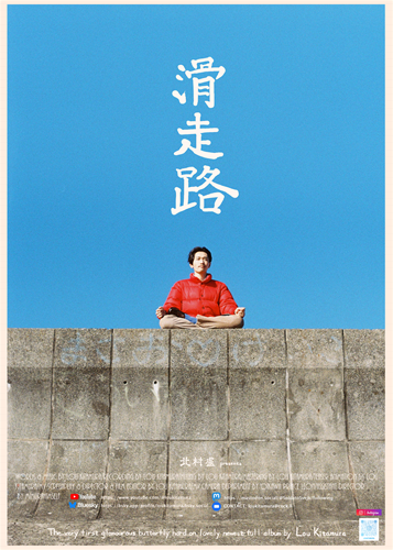Album Poster